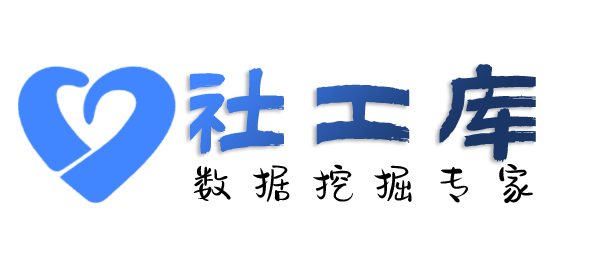 51吃瓜查询个人工作单位+社保余额